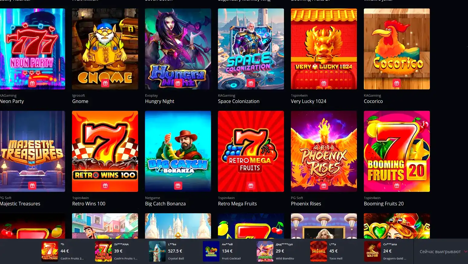 лоя бонус уведомление на телефоне скрин ттр казино зеркало